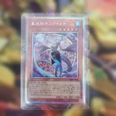 2026年最新】星辰砲手ファイメナ プリズマの人気アイテム - メルカリ