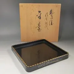 2026年最新】輪島塗 盆 沈金の人気アイテム - メルカリ