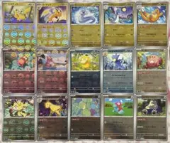 2026年最新】ポケカ151の人気アイテム - メルカリ