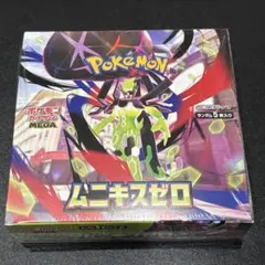 バトルパートナーズ 新品未開封BOX シュリンク付き ポケカ - メルカリ