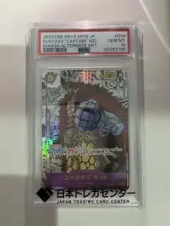 2026年最新】キッド コミパラ psa10の人気アイテム - メルカリ