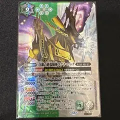 2026年最新】終焉の騎神ラグナ・ロック シークレットの人気アイテム