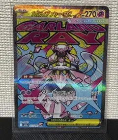 2026年最新】ディアンシーex psa10の人気アイテム - メルカリ