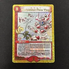 2026年最新】禁賀新年の人気アイテム - メルカリ