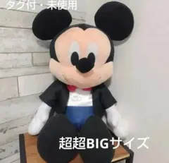 2026年最新】ミッキーマウス 特大ぬいぐるみの人気アイテム - メルカリ