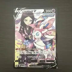 2026年最新】ニンフィアVMAX csr s8bの人気アイテム - メルカリ