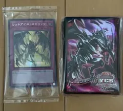 2026年最新】遊戯王 ycsj スリーブの人気アイテム - メルカリ