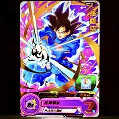 2026年最新】ump 77 孫悟空の人気アイテム - メルカリ