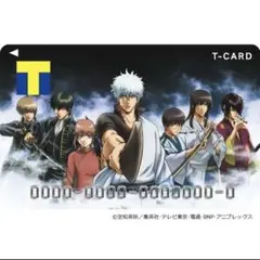 2026年最新】銀魂 Tポイントの人気アイテム - メルカリ