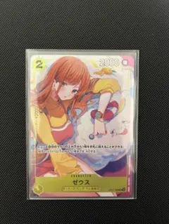 2026年最新】ゼウス プロモ ワンピースの人気アイテム - メルカリ