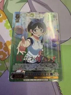 2026年最新】妹系アイドル彼女 瑠夏 SSPの人気アイテム - メルカリ