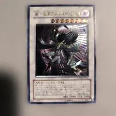 2026年最新】BF 遊戯王の人気アイテム - メルカリ