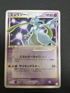 2026年最新】ポケモンカードゲーム ギフトボックス ミュウ・ルカリオ