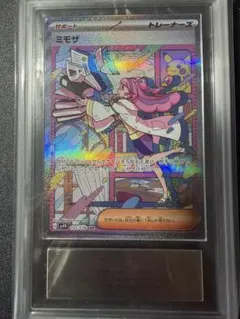 2026年最新】ars鑑定 10+ ミモザの人気アイテム - メルカリ