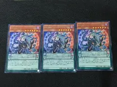 2026年最新】遊戯王魔導獣の人気アイテム - メルカリ