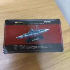 2026年最新】軍艦コレクションの人気アイテム - メルカリ
