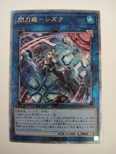 2026年最新】シズク 25thの人気アイテム - メルカリ