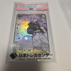 2026年最新】おかゆ psa10の人気アイテム - メルカリ