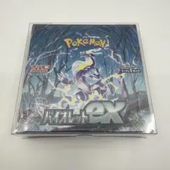 2026年最新】バイオレットex boxの人気アイテム - メルカリ