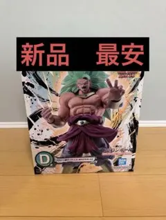 2026年最新】ブロリー 一番くじ dの人気アイテム - メルカリ