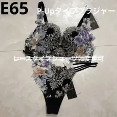 2026年最新】サルート19の人気アイテム - メルカリ