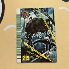 2026年最新】ムシキング アダー アクティオンゾウカブトの人気アイテム