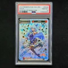 2026年最新】このすば reバースの人気アイテム - メルカリ