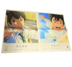 2026年最新】天気の子 ポスターの人気アイテム - メルカリ