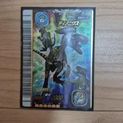 2026年最新】恐竜キングシークレットの人気アイテム - メルカリ