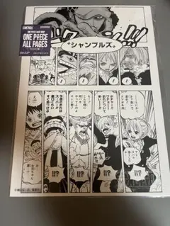 2026年最新】tony 原画の人気アイテム - メルカリ