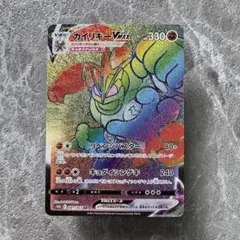 2026年最新】カイリキーV hrの人気アイテム - メルカリ