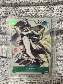 2026年最新】リューマ P-072の人気アイテム - メルカリ