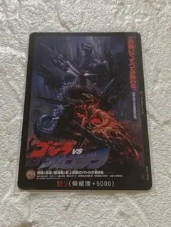 ゴジラカード スペースゴジラデッキパーツ - メルカリ