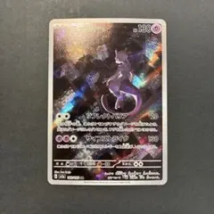 2026年最新】ar ミュウの人気アイテム - メルカリ