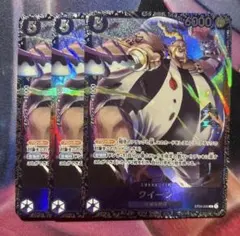 2026年最新】ワンピースカード クイーン フラッグシップの人気アイテム