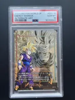 2026年最新】エナジーマーカー 悟飯の人気アイテム - メルカリ