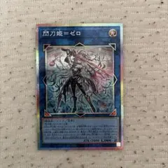 2026年最新】閃刀姫＝ゼロ プリズマの人気アイテム - メルカリ