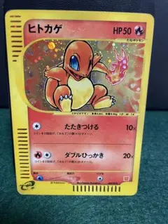 2026年最新】カード名：ヒトカゲ ポケモンカードゲームの人気アイテム