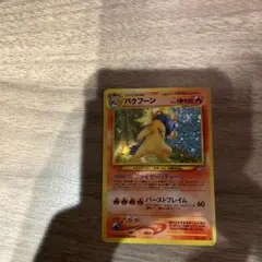 バクフーン ☆ 拡張パック第1弾 金、銀、新世界へ… - メルカリ