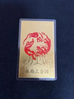 2026年最新】純金9999の人気アイテム - メルカリ