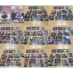 2026年最新】インパクト・ユーの人気アイテム - メルカリ