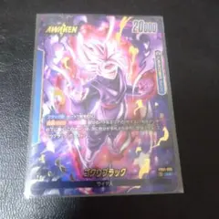 2026年最新】覚醒の鼓動 ゴクウブラック リーダー パラレルの人気