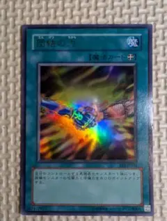 美品PSA】青眼の白龍 ブルーアイズ ホロ 20AP-JP000 遊戯王 - メルカリ