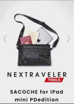 2026年最新】nextravelerの人気アイテム - メルカリ
