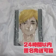 2026年最新】ハイキューマフラータオルの人気アイテム - メルカリ