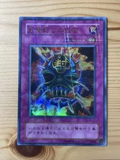 2026年最新】生贄封じの仮面の人気アイテム - メルカリ