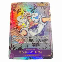 2026年最新】ワンピース ニカ コミパラの人気アイテム - メルカリ