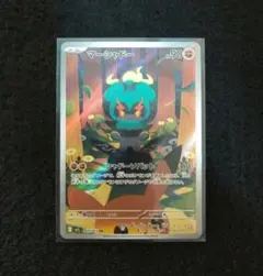 2026年最新】マーシャドーARの人気アイテム - メルカリ