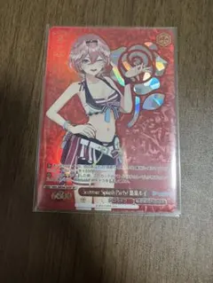 2026年最新】鷹嶺ルイ ヴァイスの人気アイテム - メルカリ