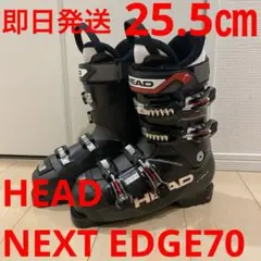 2026年最新】head next edgeの人気アイテム - メルカリ